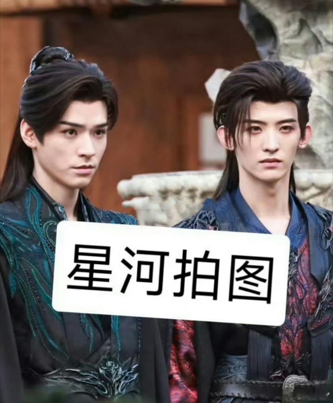 龚俊、常华森《暗河传》同框生图，这状态OK？？[思考] ​​​
