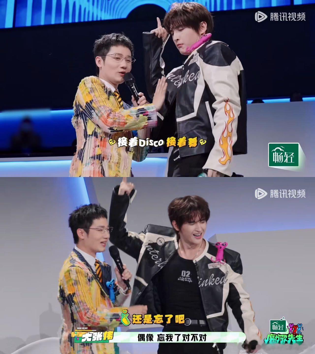 蒋敦豪幻想自己是张远女伴舞魔力歌先生 刷到《魔力歌先生》的舞台，金润吉一首《DI
