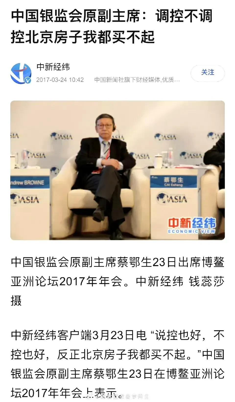 隐藏实力，手握4个亿，但他却说买不起房。
@超越视线 男人何苦为难自己。[捂脸]
