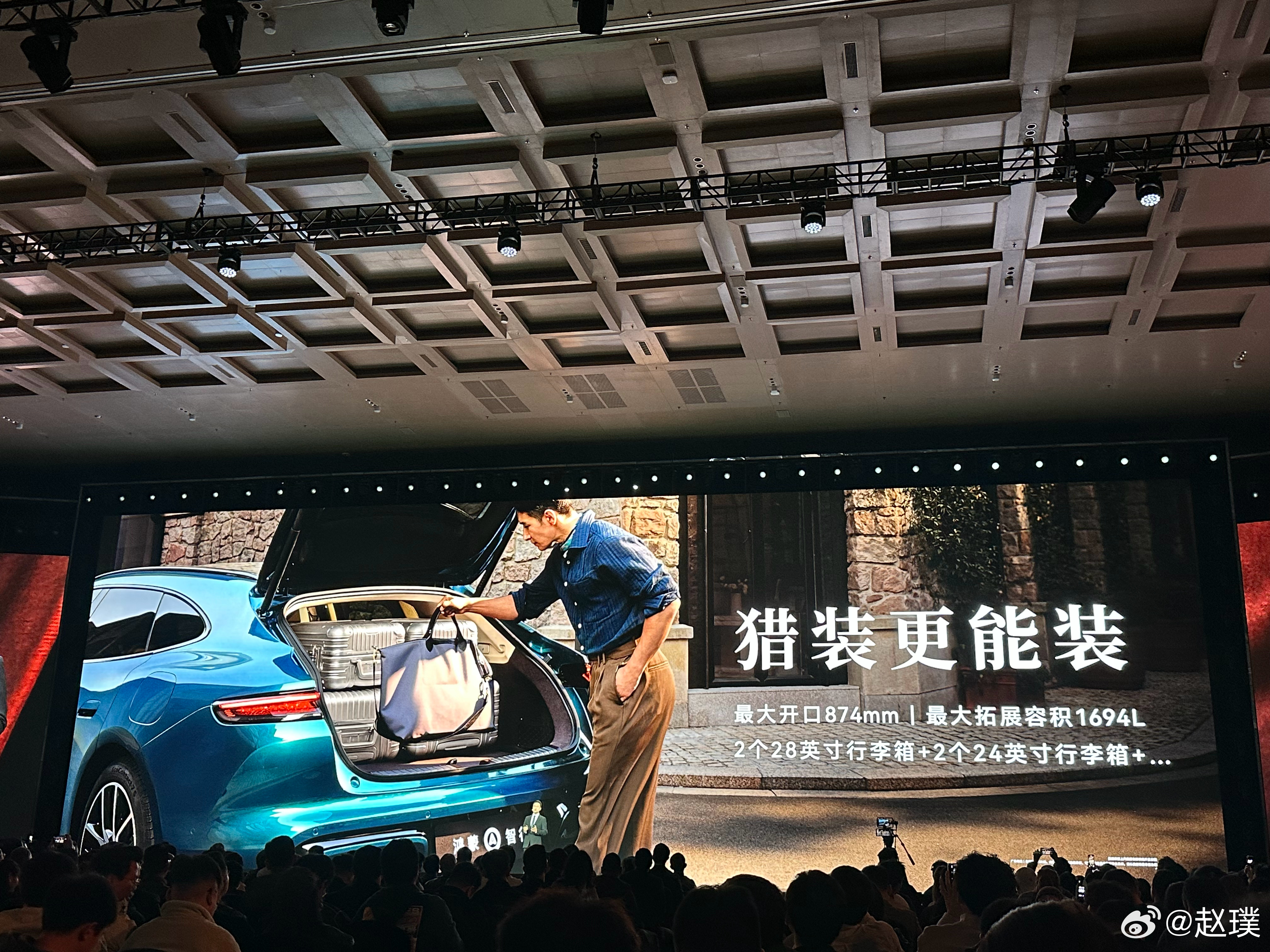 尚界Z7预售价22.98万，Z7T预售价23.98万元。全系搭载896线激光雷达