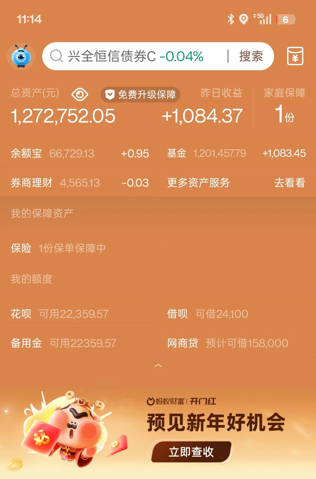 月薪6k，副业日入1000+，太香啦！