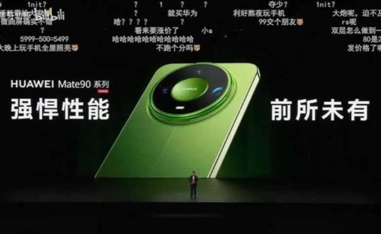 麒麟9050 Pro性能炸裂，弹幕当场崩了！