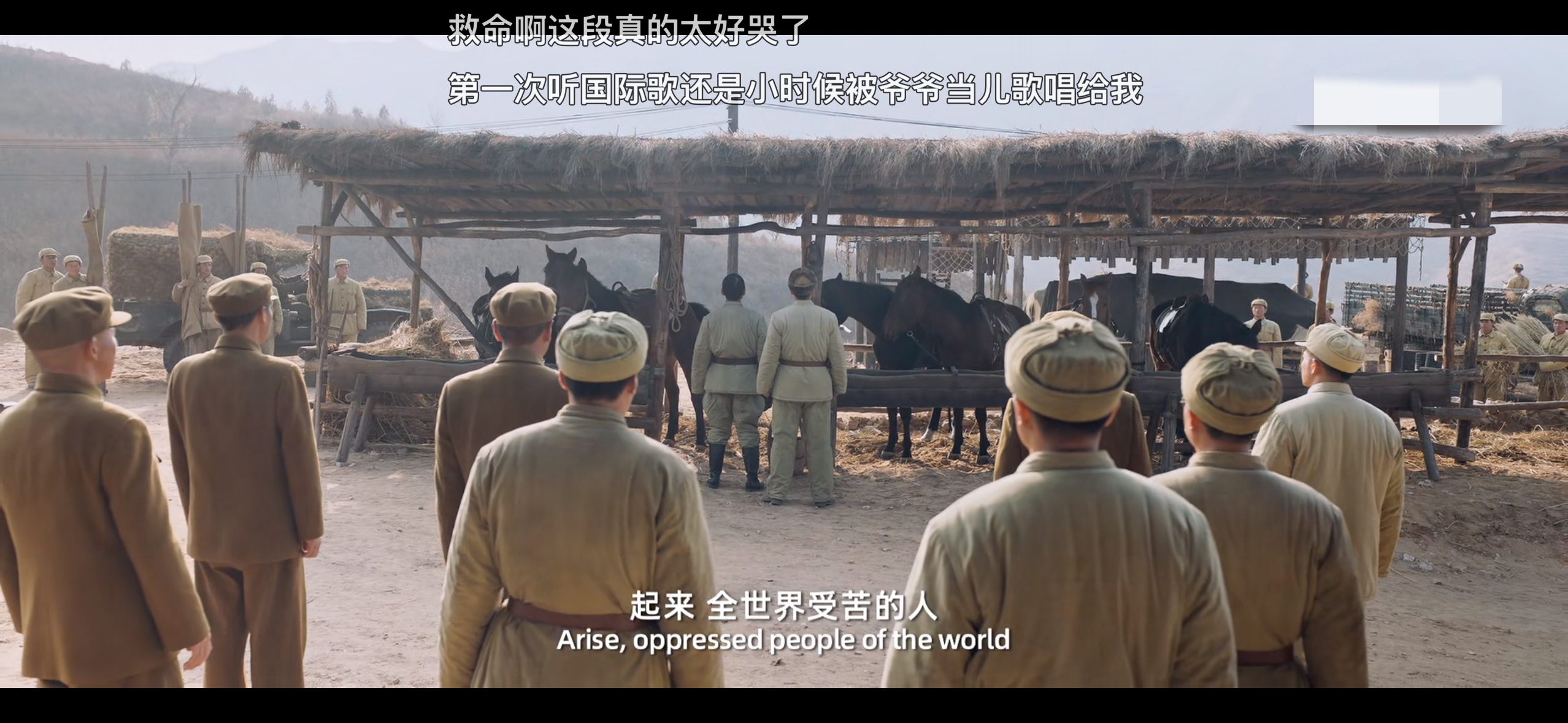 #被志愿军弹幕戳到##在志愿军弹幕中破防# 家人们，终于等到志愿军网播这天了，我