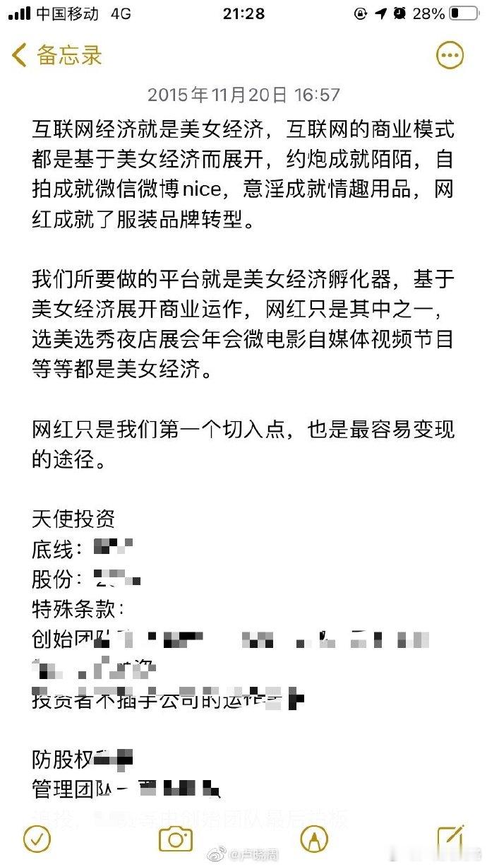 分享图片 