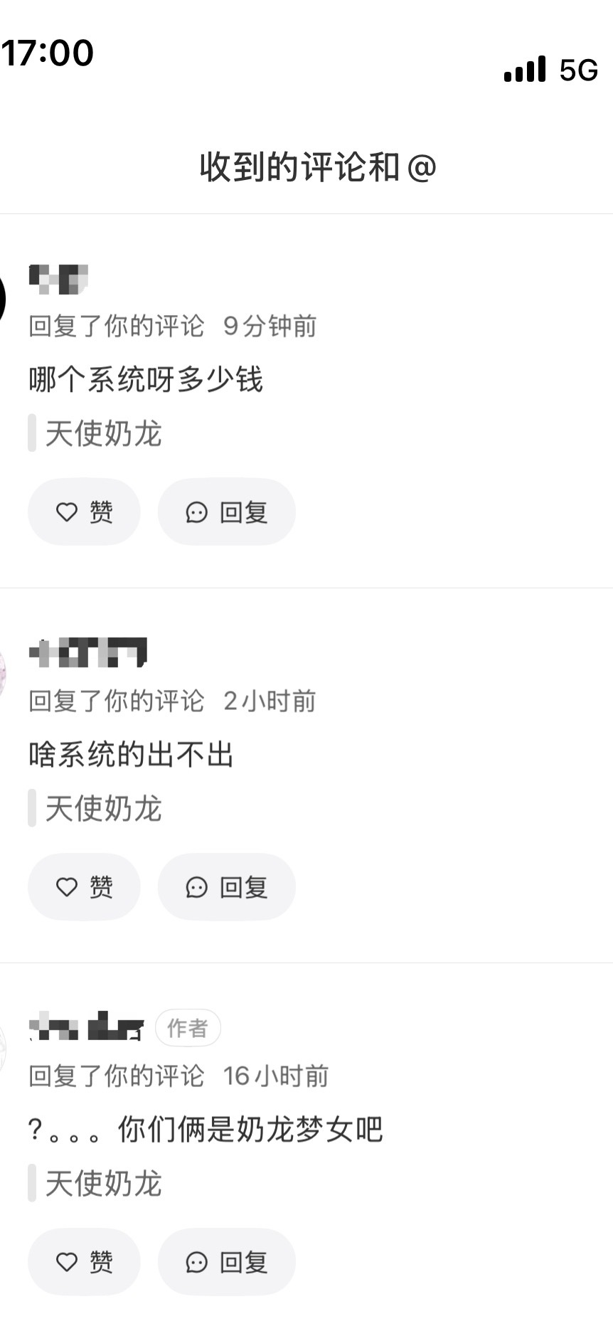 我玩抽象的 