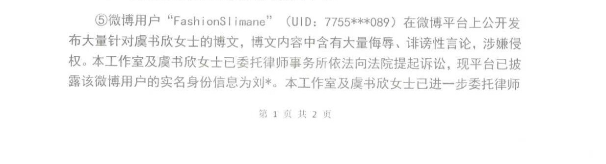 绿机辱骂了杨幂这么多年，粉丝把每一条🔗甚至录屏都发过去了，杨幂工作室却一直说告