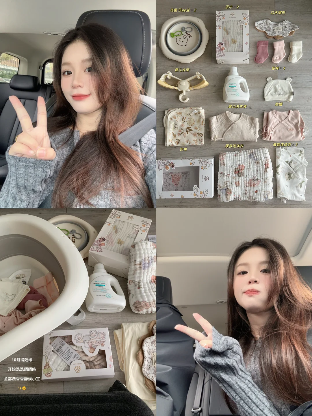 预产将至｜期待与你相见🧼