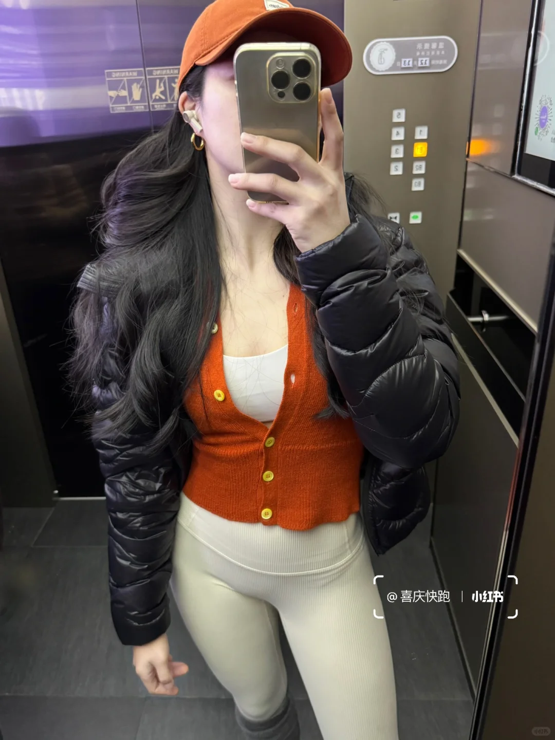 黑🖤橙🧡的配色｜显白显瘦保暖运动穿搭