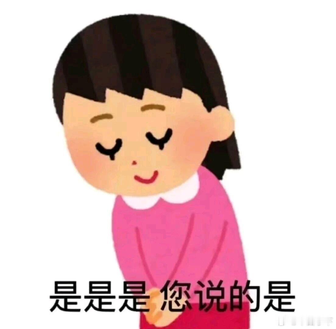 不过现在只有娘娘真正的算大花之下第一人，还是断层那种，vogue 章宇时期也只有