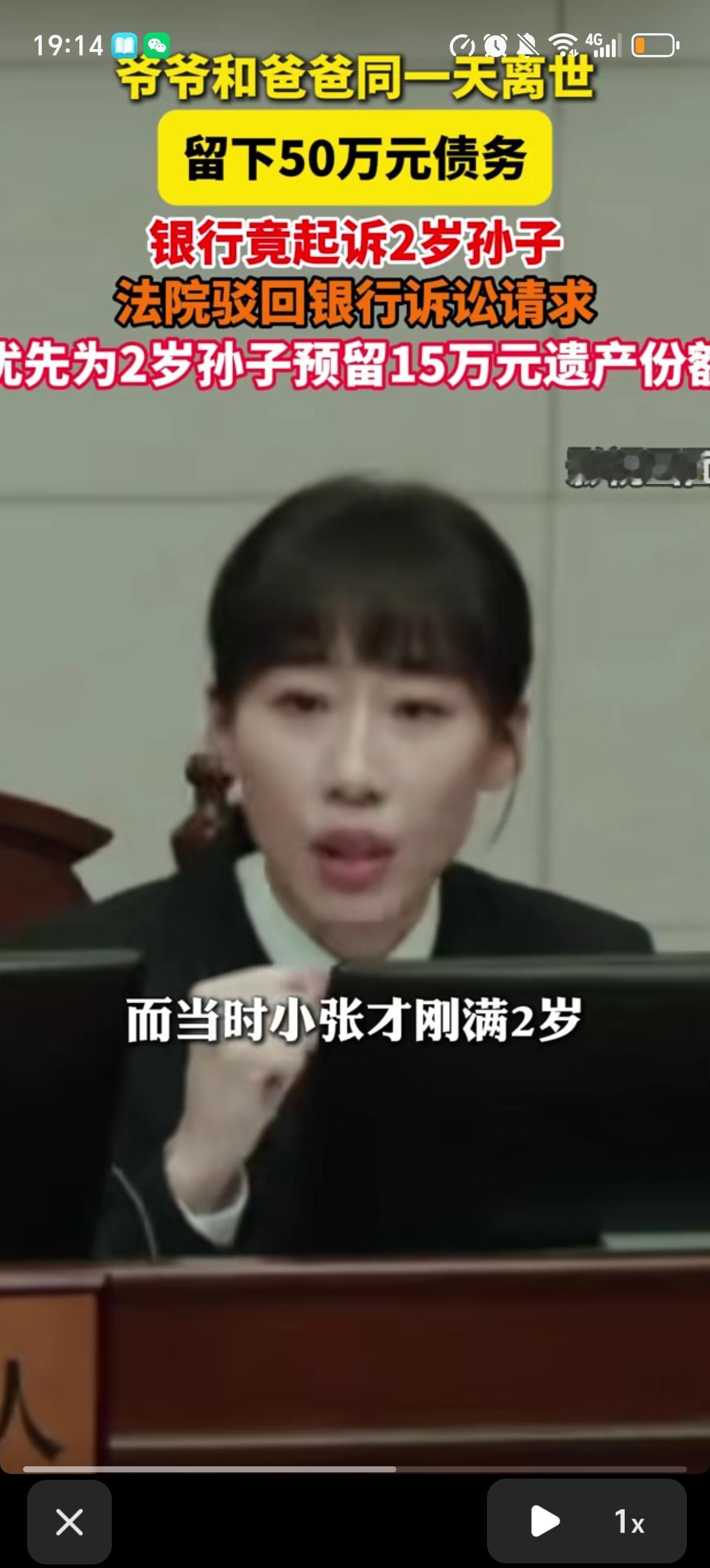 江苏一2岁男孩母亲和爷爷在同一天意外去世了，给2岁的他留下了50万元的房产抵押贷