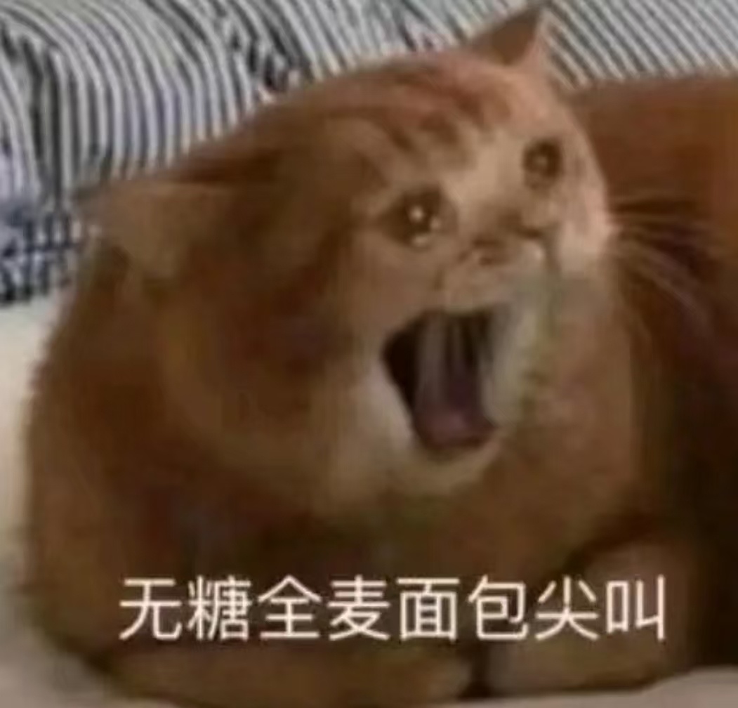 每天一条冷知识 果葡糖浆是饮料和加工食品中常见的甜味剂，由葡萄糖和果糖混合而成。