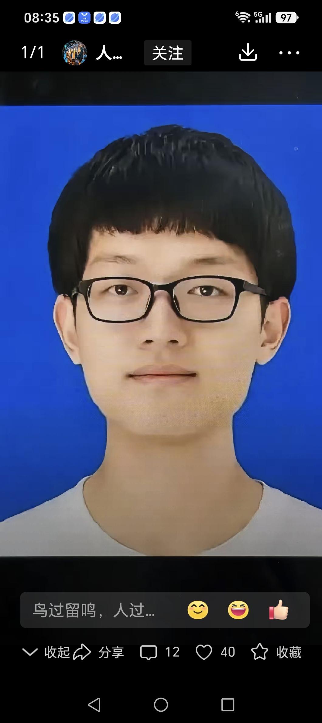 胡煜坤，善良勇敢，你挽救了别人的生命，却把自己交给了无情的水魔，从此你将世间美好