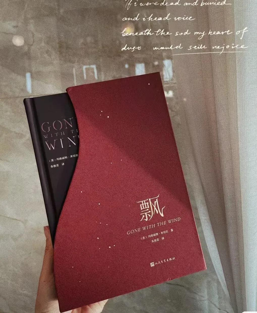 女主叫斯嘉丽，真正的千金小姐，她父亲有一个大大的庄园，从小就锦衣玉食的斯嘉丽，长