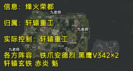 地铁逃生地图归属