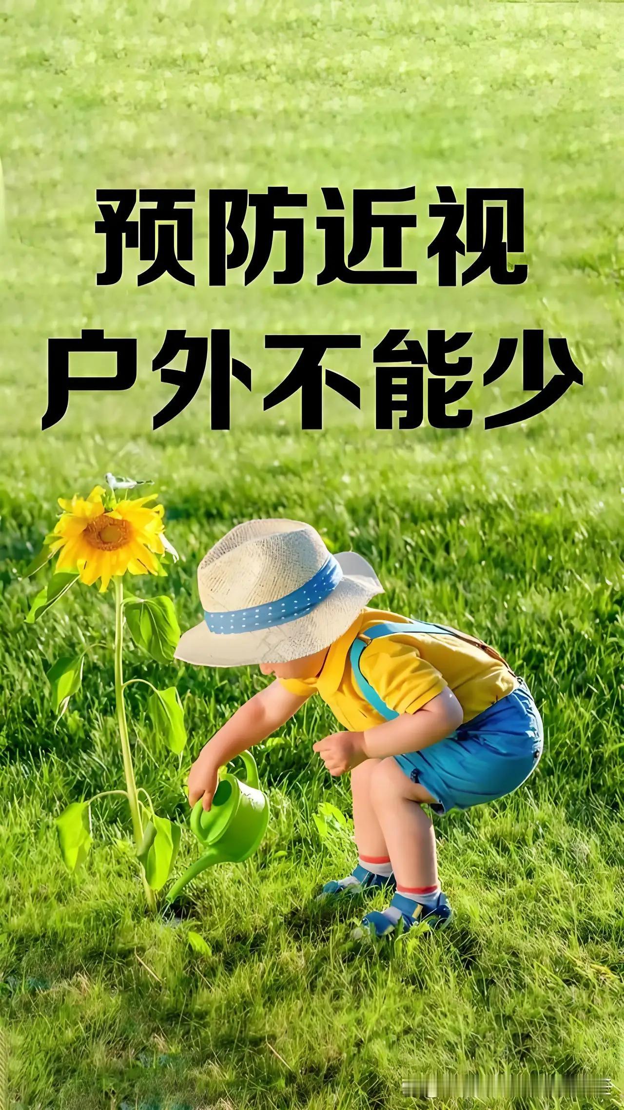 孩子不玩手机也近视？原因找到了 孩子不玩手机也近视，这事儿还真不少见。就像8岁的