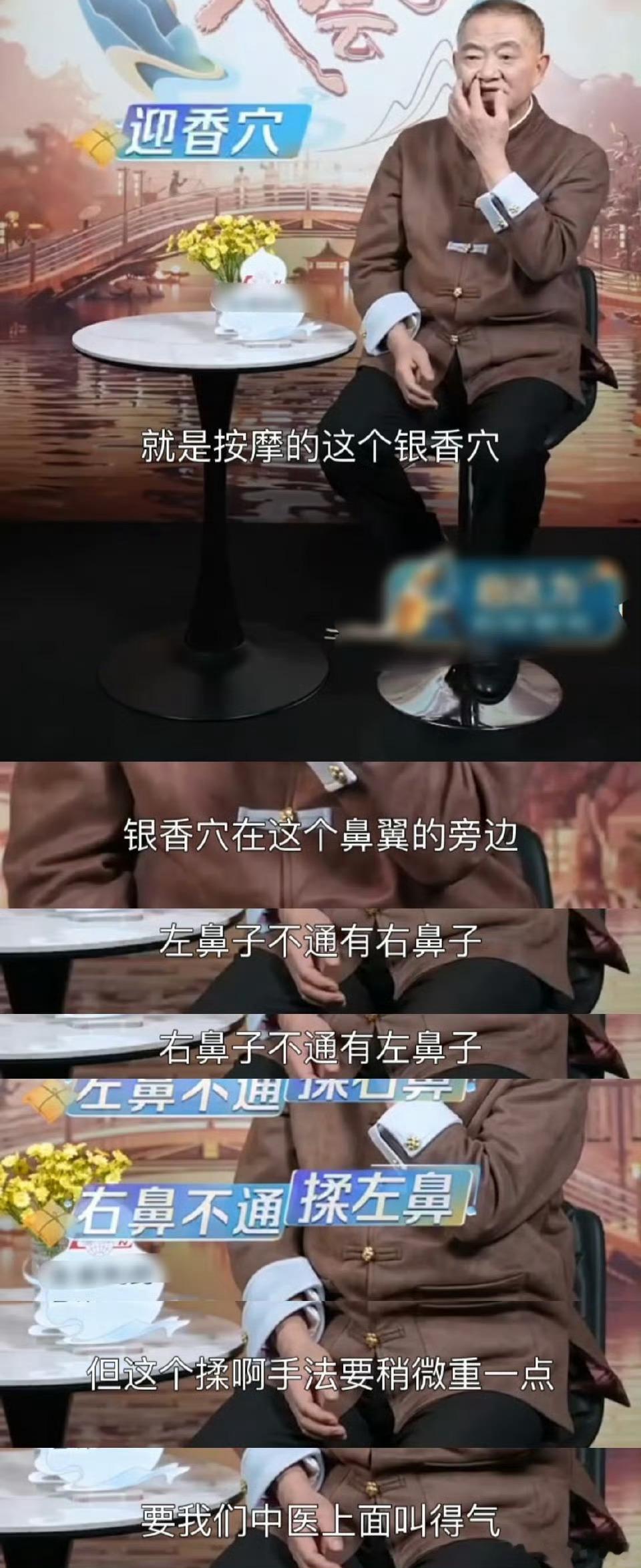 中医给鼻炎患者的建议 快来学习！中医视角里鼻炎被叫做“鼻渊”。在《中国中医药大会