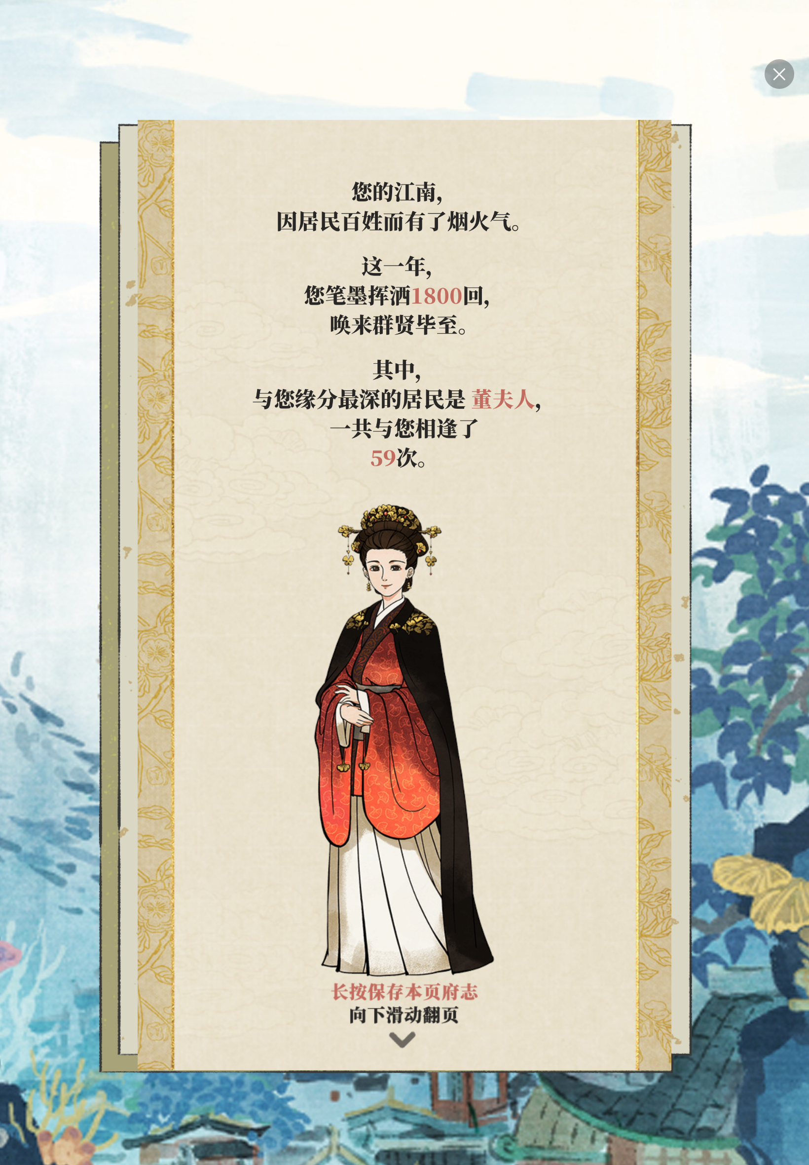 你还有脸说！ 