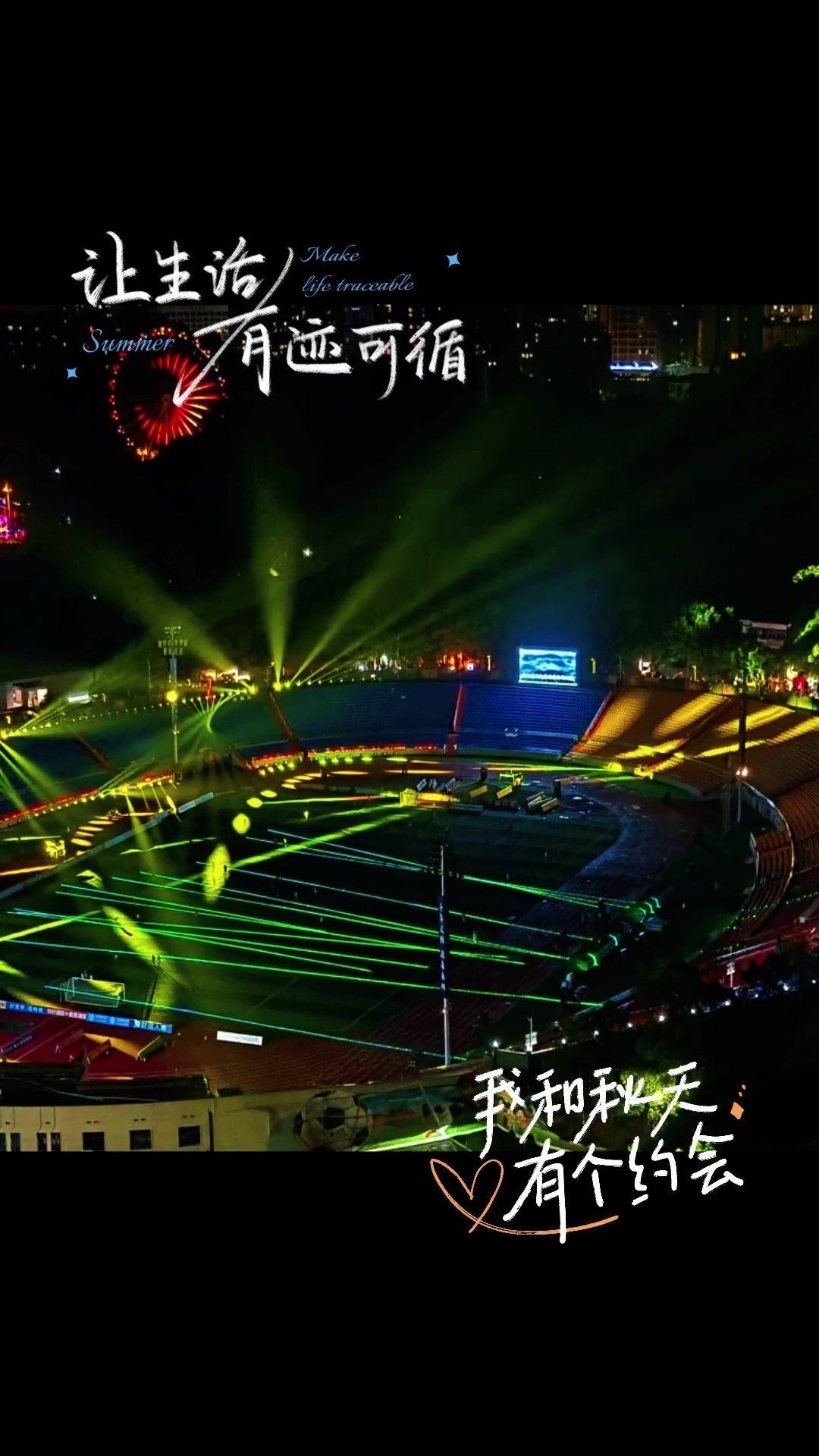 贺龙馆的夜晚太震撼了！场内的灯影与场外的城市霓虹交织，像一场光与影的狂欢。人群的