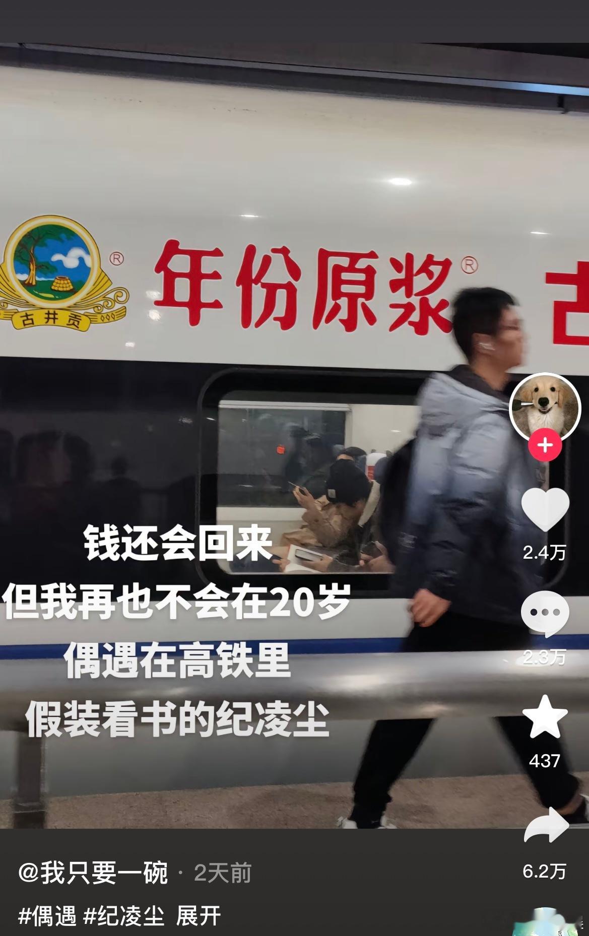 纪凌尘：这个系列没有我也是可以的！ 