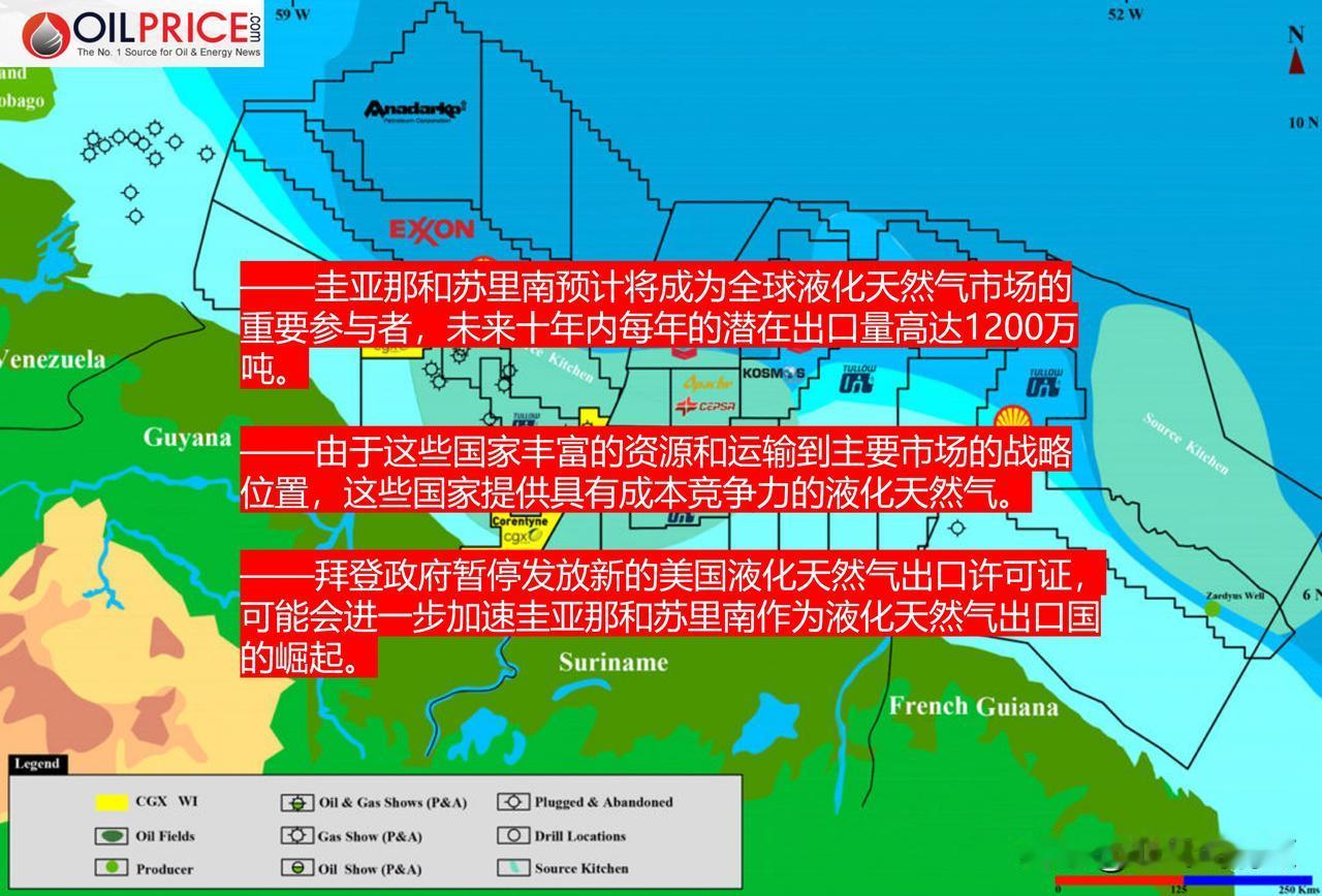 Wood Mackenzie报告表明，圭亚那和苏里南将迎来液化天然气出口热潮
