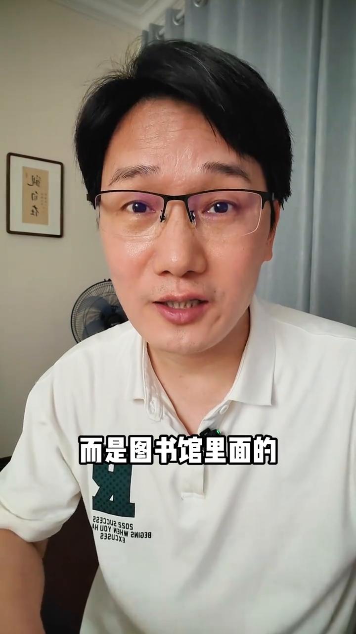 北师大的学生一到图书馆就犯困到底是怎么回事？
4月16号，北师大的一名学生爆料说