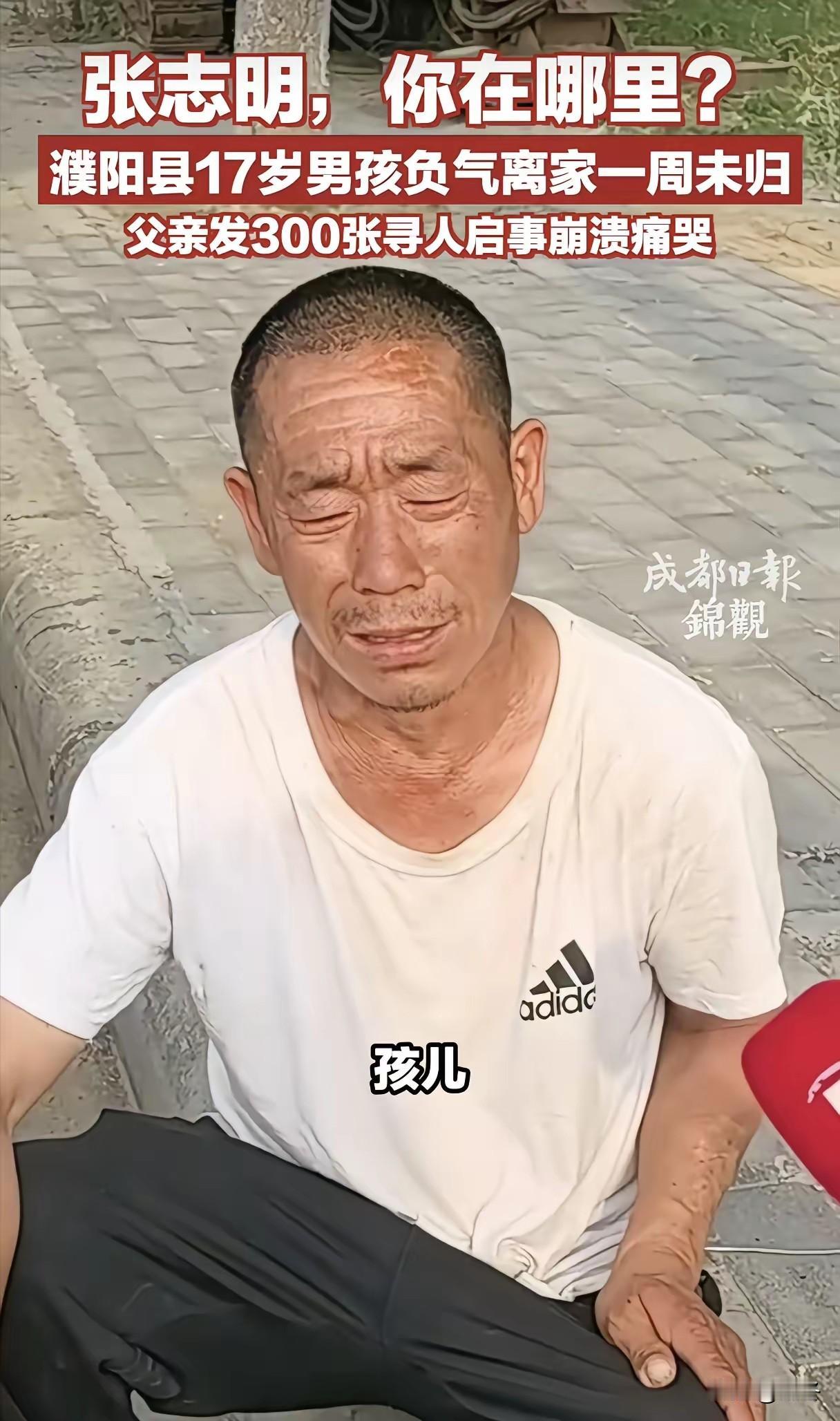 心口像被一块石头死死压住，
这件真实悲剧，看完久久无法平静。
 
河南濮阳，一桩