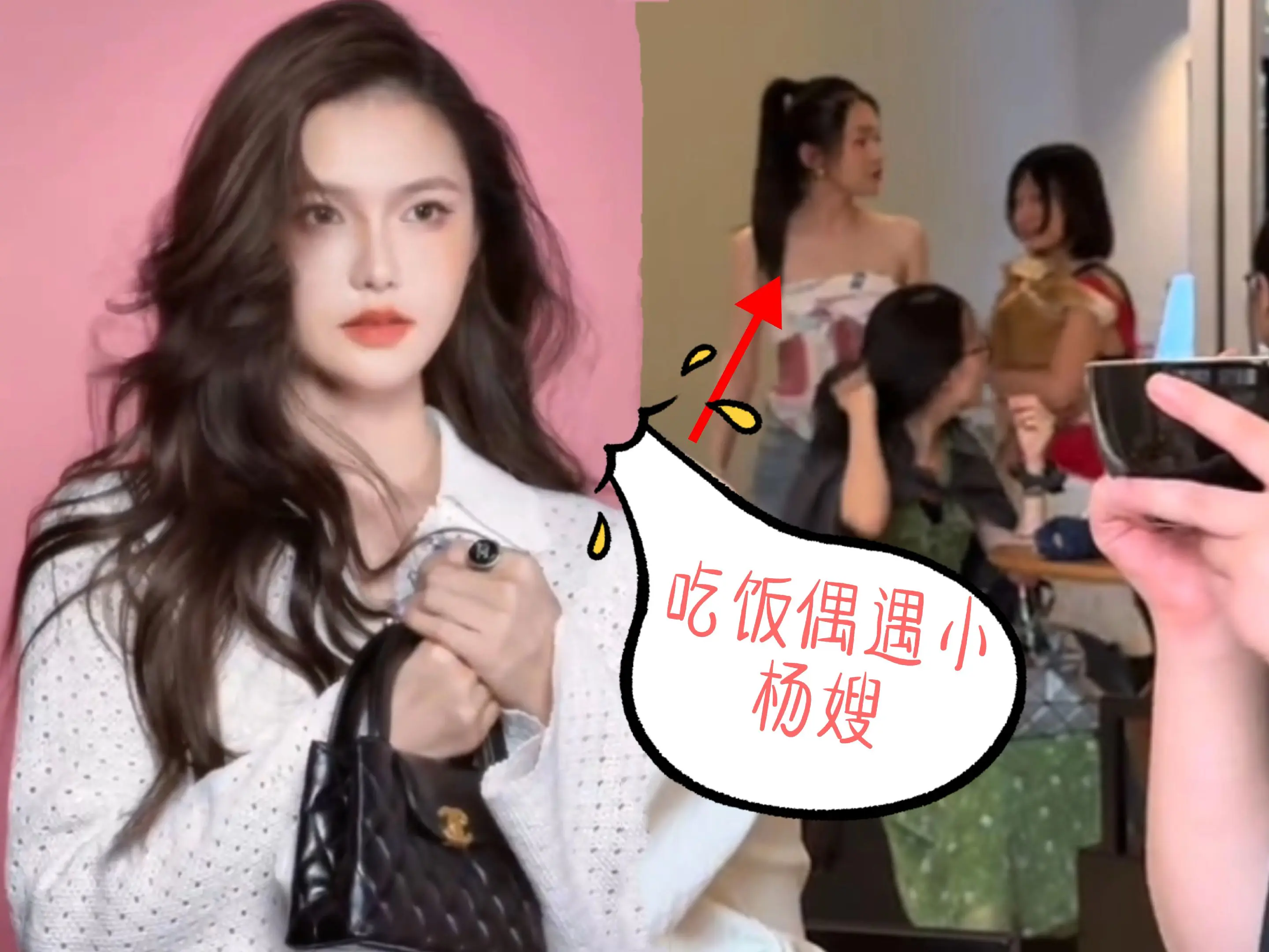 网友吃饭偶遇小杨嫂，扎着马尾打扮时髦。网友夸赞二二本人很漂亮，扎着马尾...