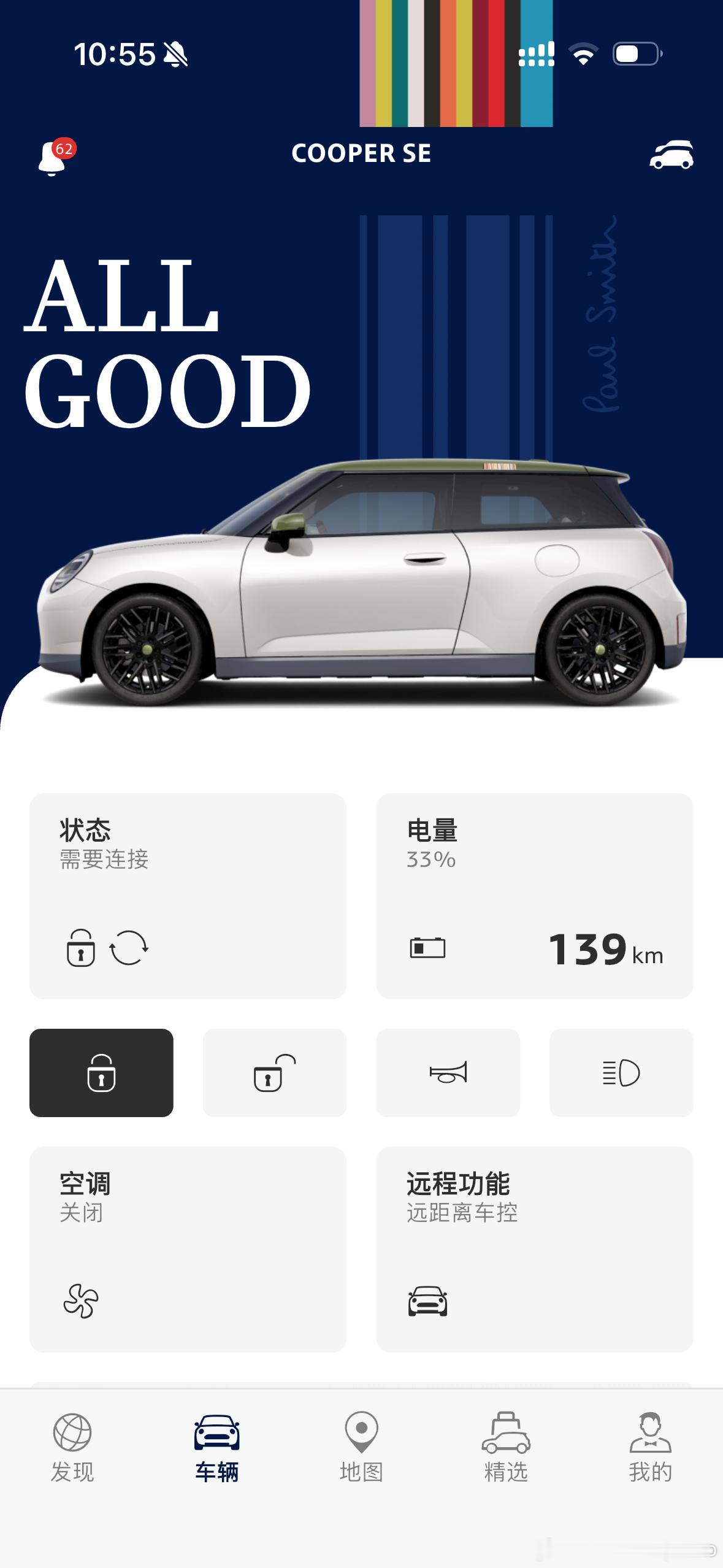第三辆车怎么选 家里常用的有两台车 MINI我开上下班，i3我父亲开遛狗买菜，平
