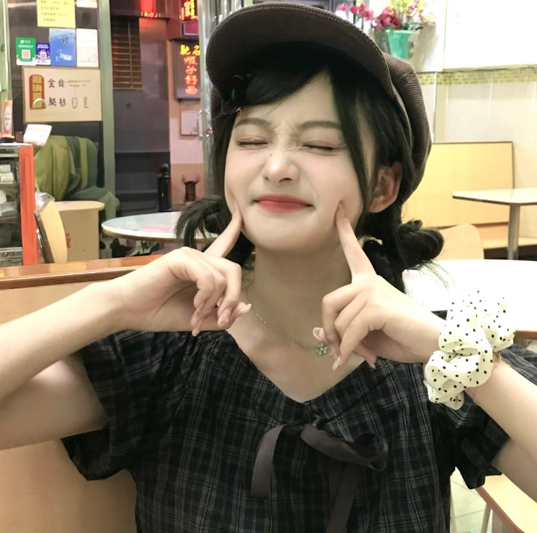 Share🎀｜甜妹头像 