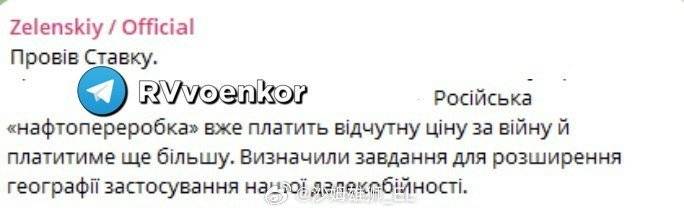 泽连斯基表示将扩大对俄罗斯内地的袭击。