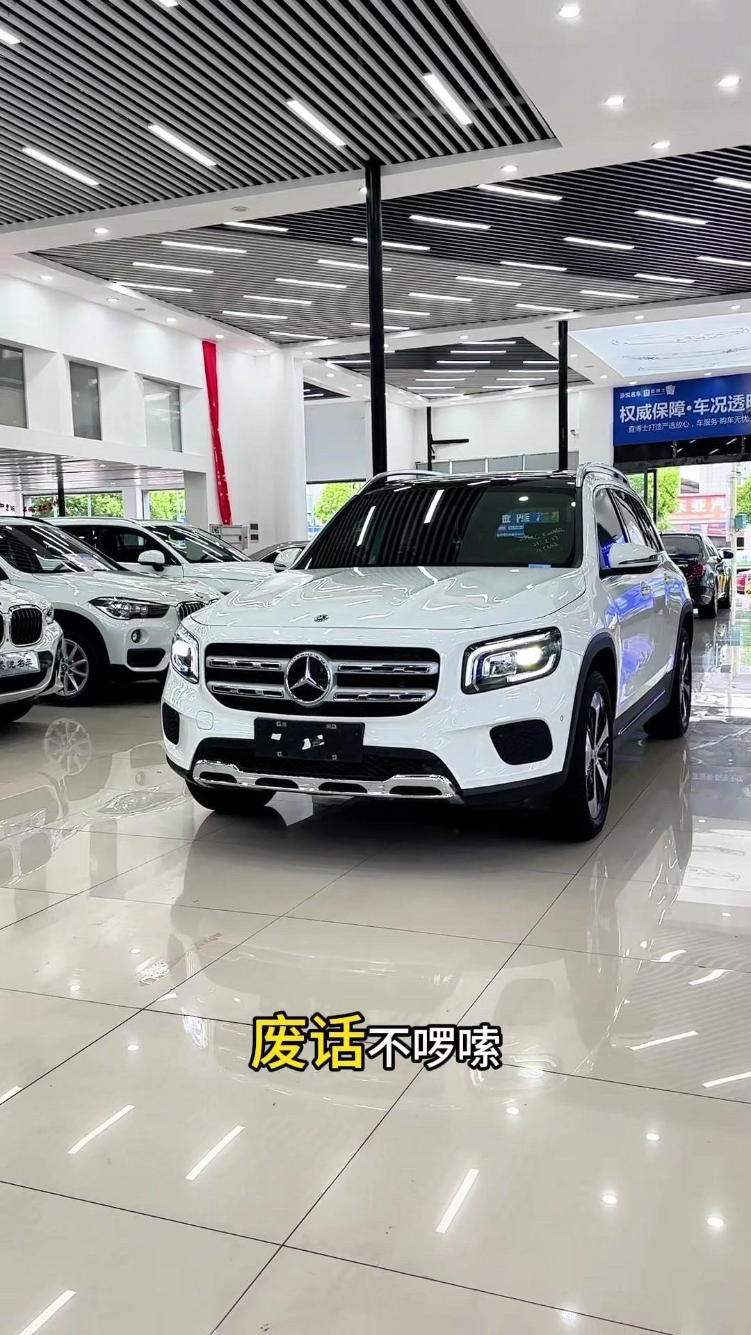 💰废话不多说，直接报价14万多，现在就能开上一台21年上牌的奔驰GLB200，