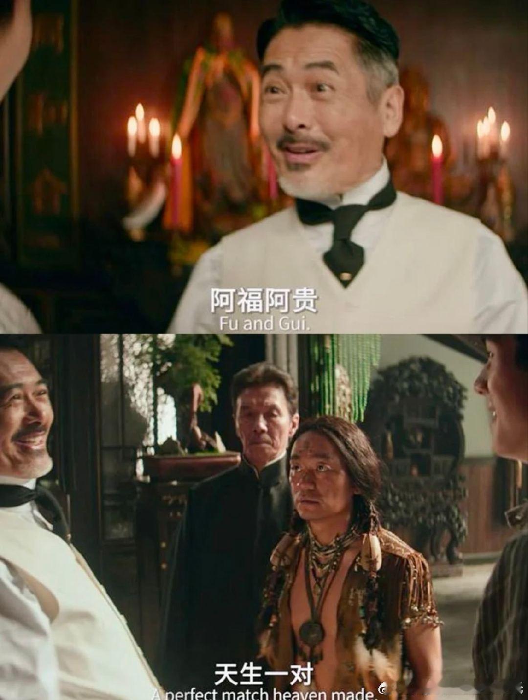唐探1900的底色是自强 看完《唐探1900》，我更加明白了自强的重要性，永远不