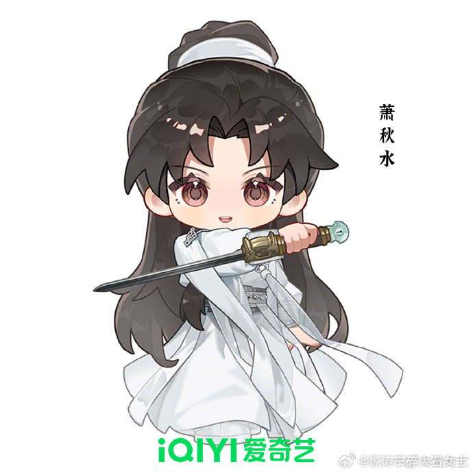 成毅赴山海Q版萧秋水成毅萧秋水萌侠模式被 Q 版萧秋水可爱晕！圆滚滚身材配大侠标