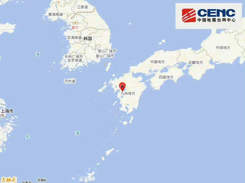日本地震，当地时间16时27分，日本九州岛熊本县发生7.1级地震，连上海都有明显