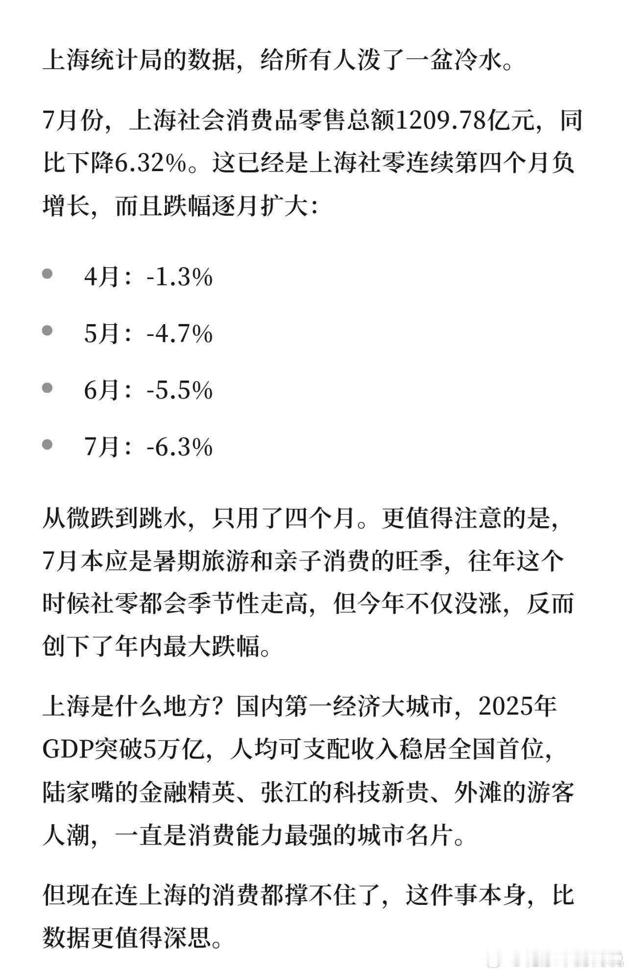 我的天，细想极K~~ ​​​