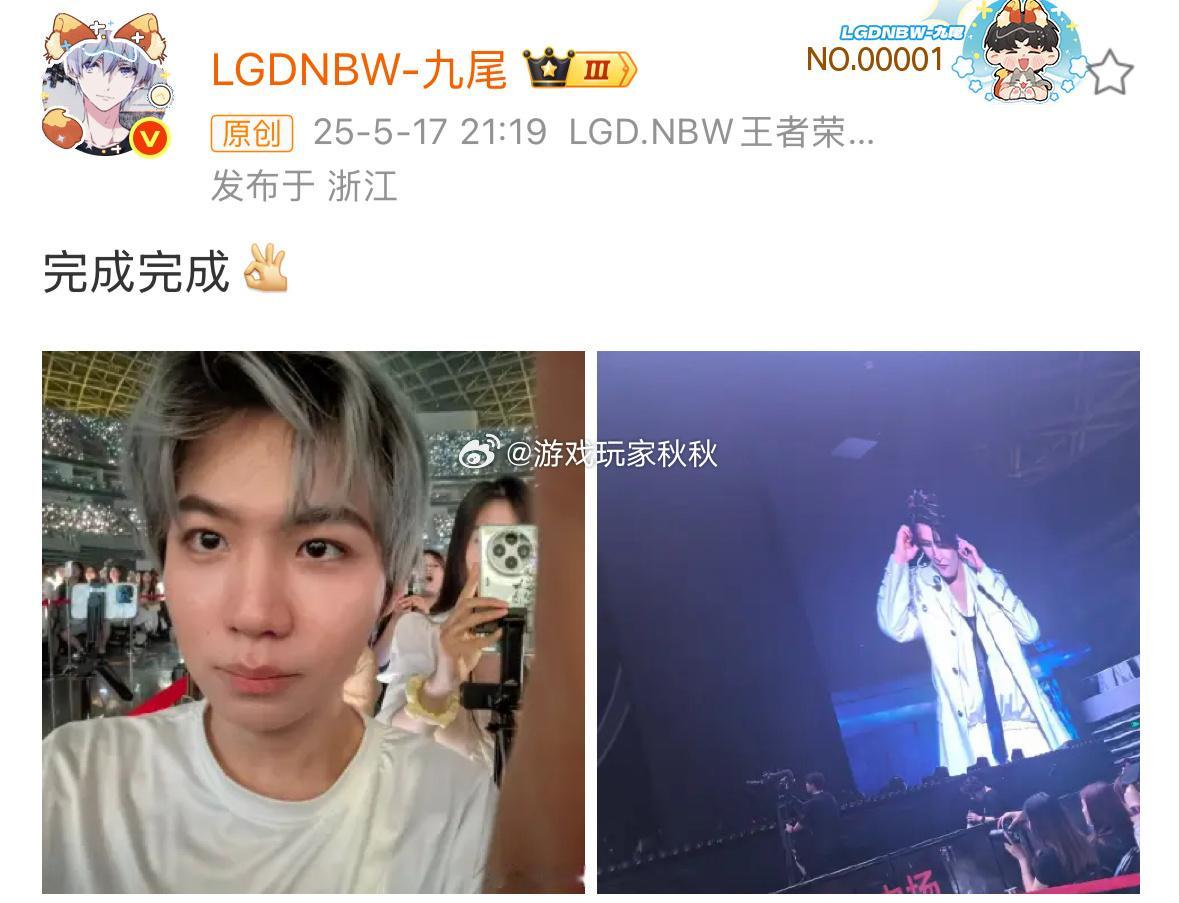 九尾为张远歌手舞台打call跨圈友谊暖心应援，九尾为张远歌手舞台打call，聚光