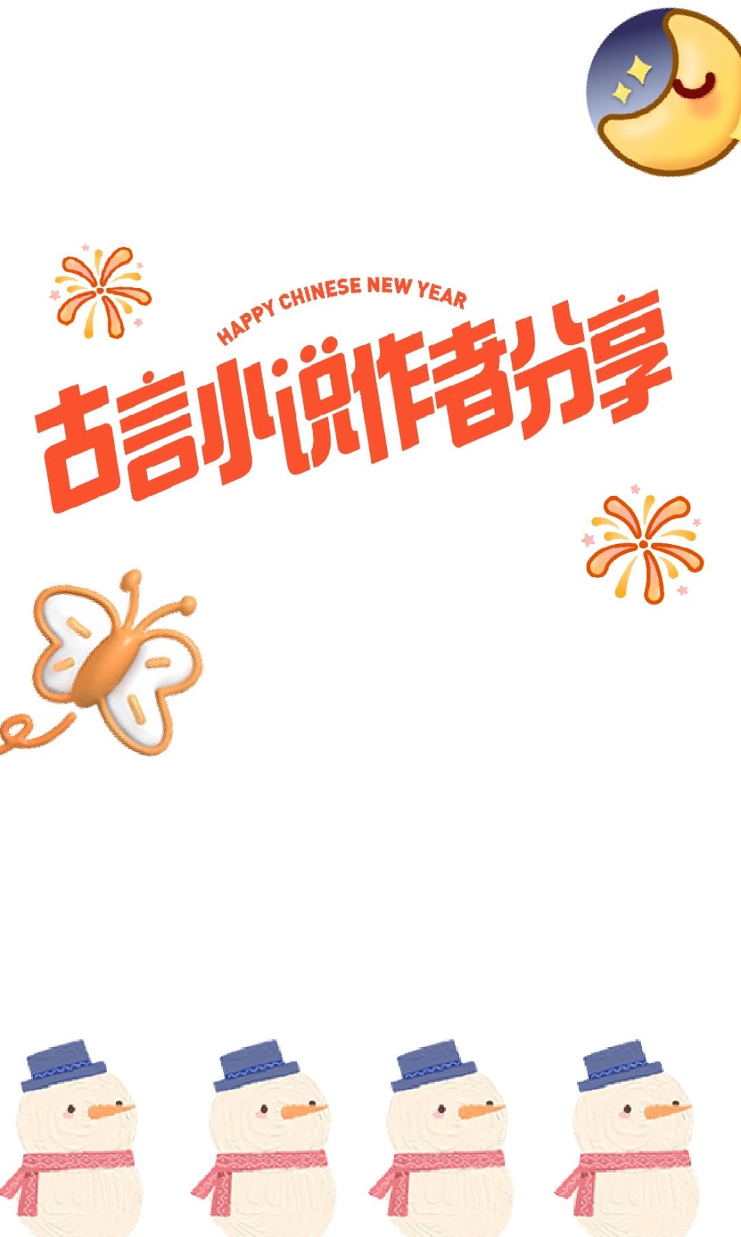 都是文笔超级奈斯，值得反复刷的小说作者👍