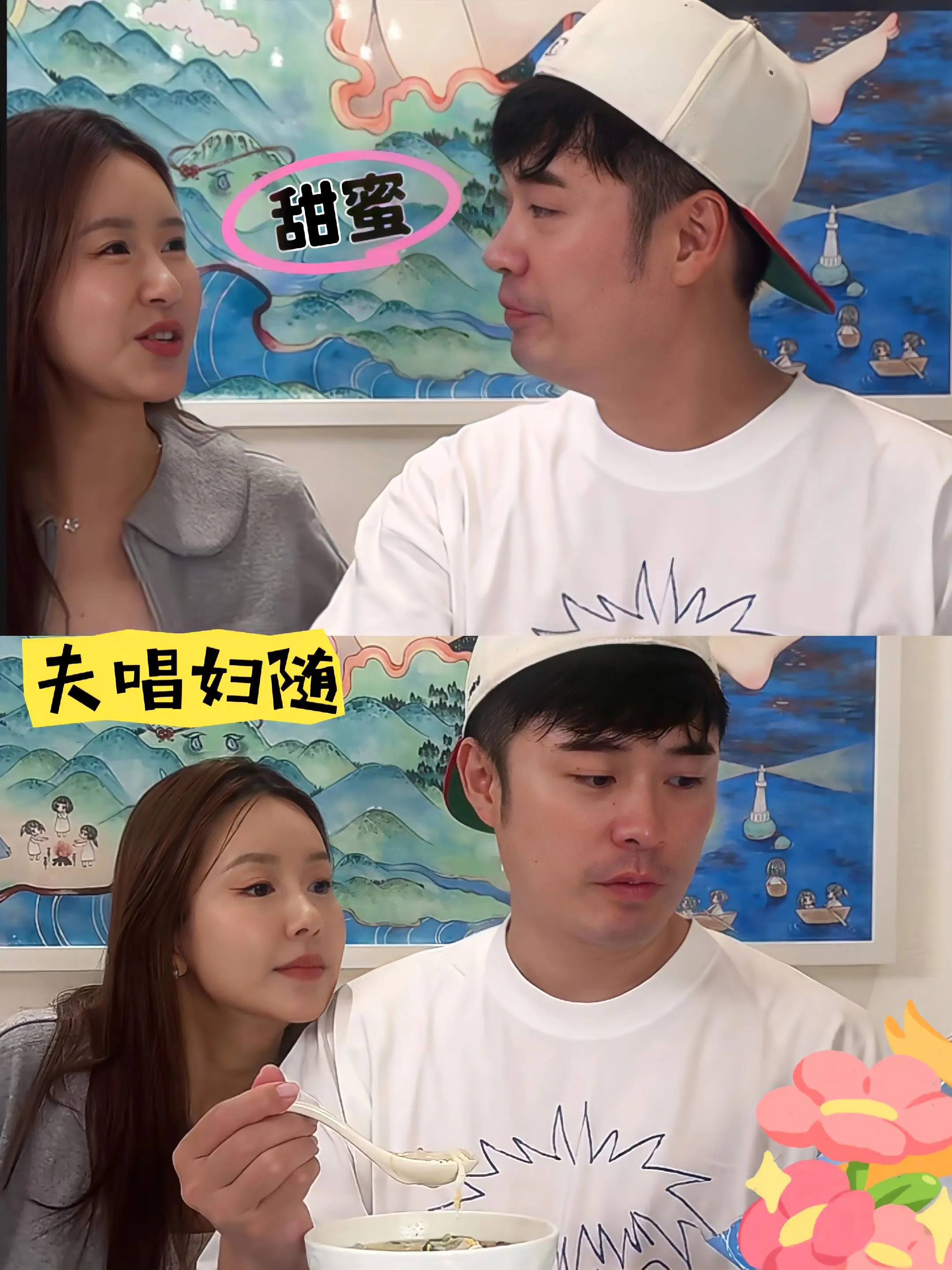 陈赫张子萱夫唱妇随，一起甜蜜出镜。夫妻俩一起带货，感情还如热恋期一样真好
