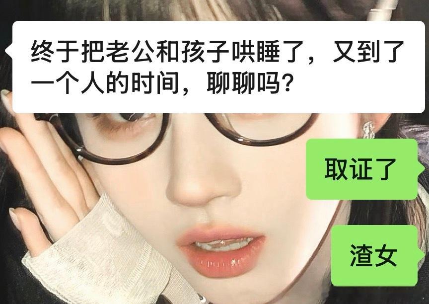 已取证