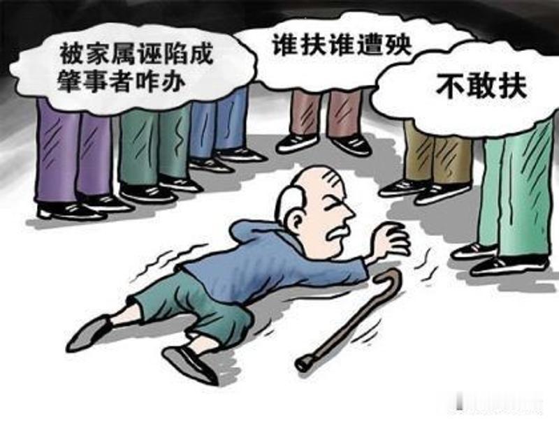 令人寒心！快递员救助摔倒老人又遭讹
广东江门京东快递员李师傅在送货途中，见到10