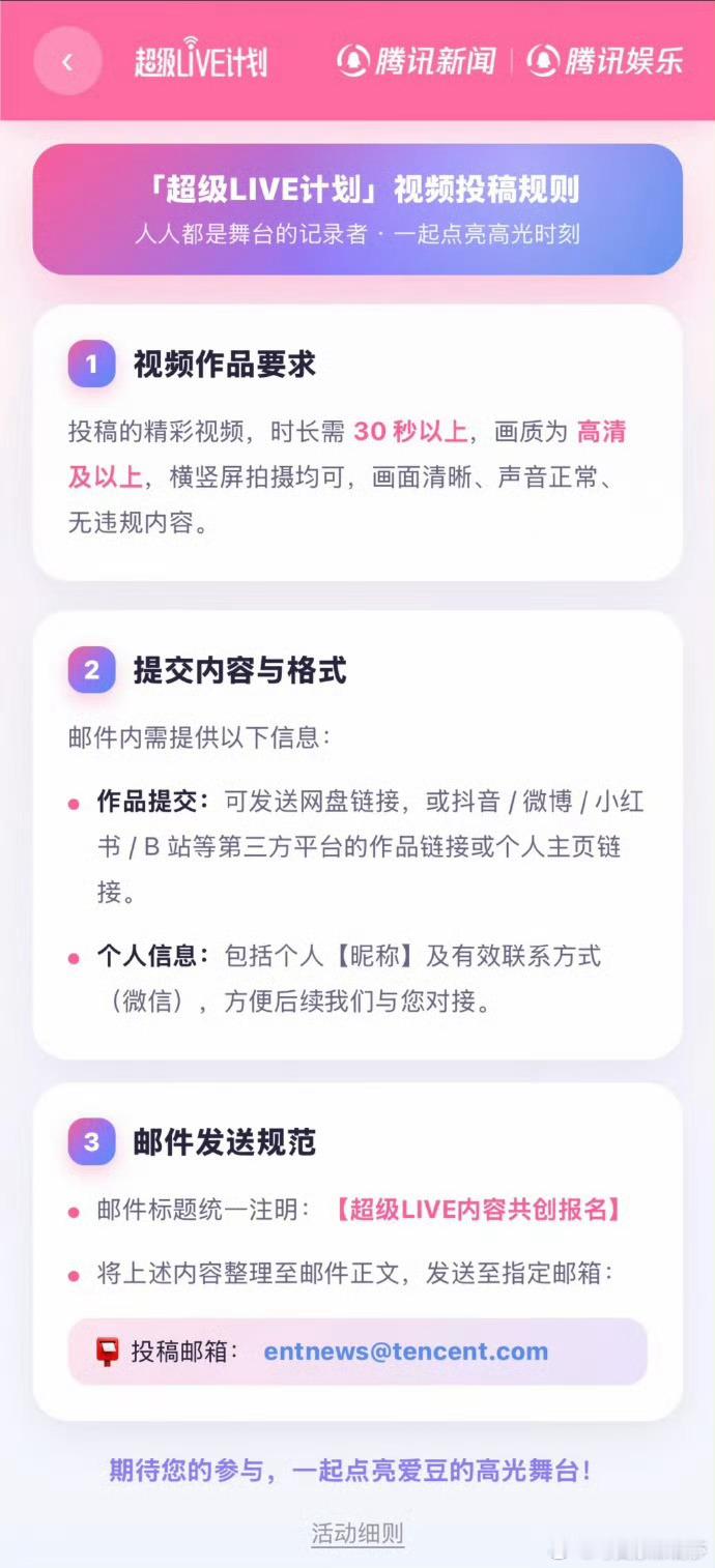 罗云熙熙界无限剧场巡回演唱会罗云熙超级LIVE计划罗云熙有熙引力的城市探索 🎉