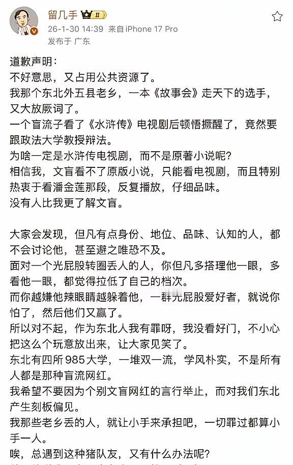 舆论一复杂，思想就不统一了。