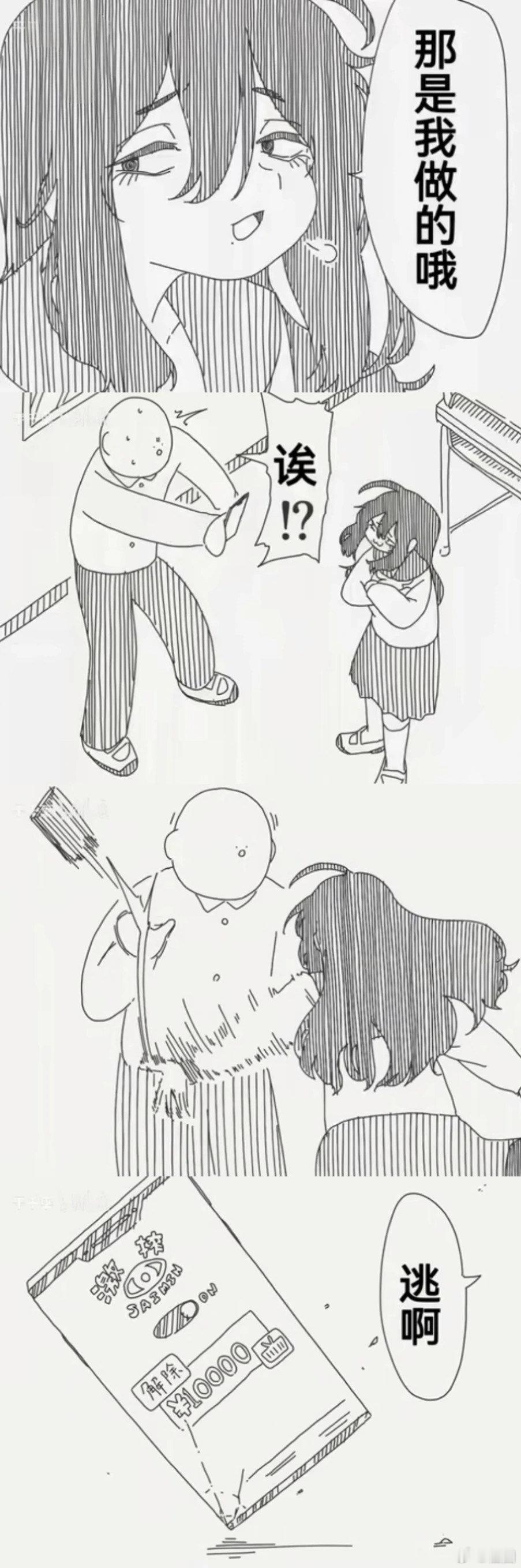 想要用APP对女孩子做奇怪事情的卤蛋头horideiyasm（x） ​​​