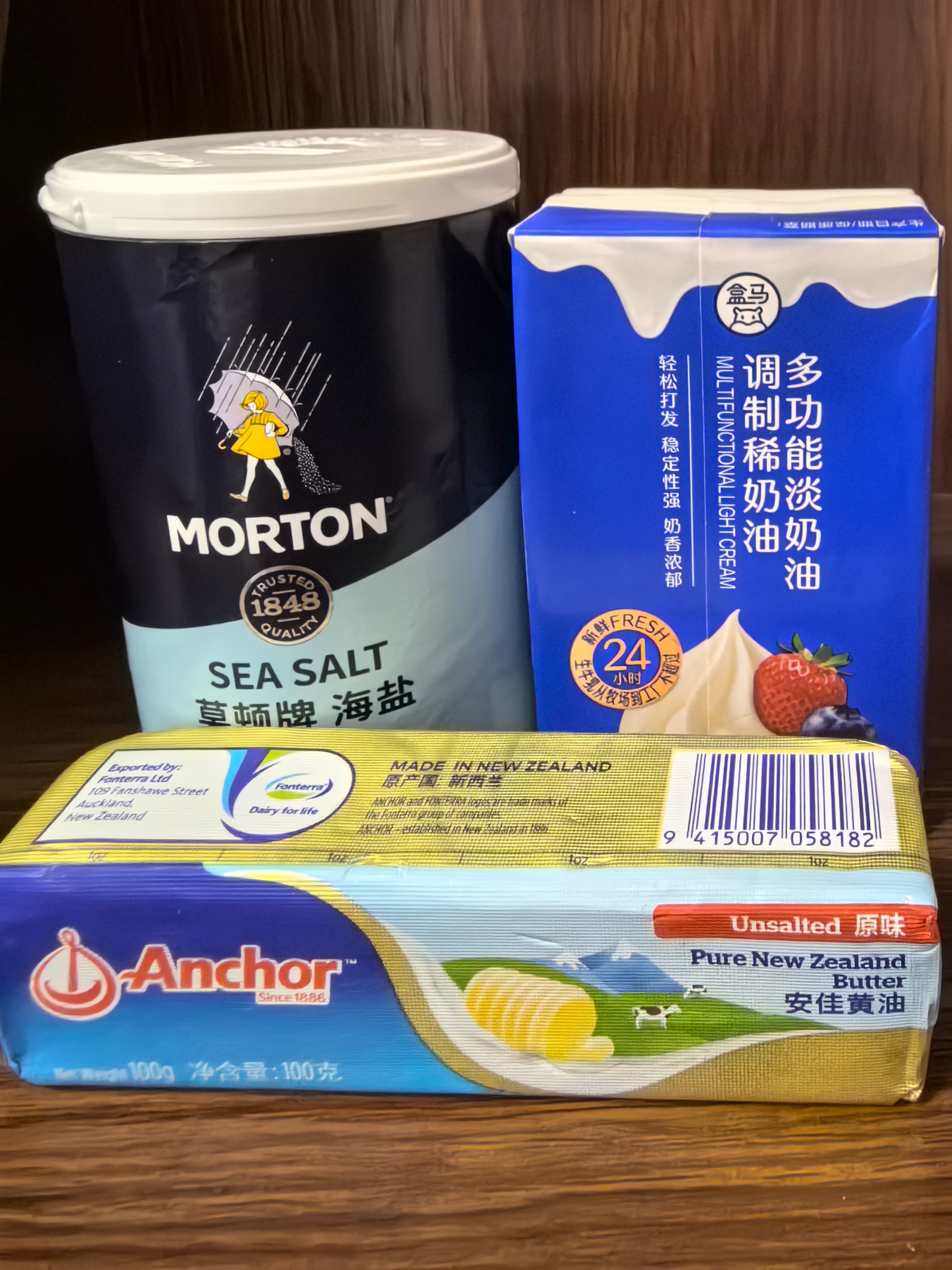 最近迷上了焦糖海盐太妃糖，准备自己复刻一下。成功了以后我就没事儿做起来抽奖给粉丝