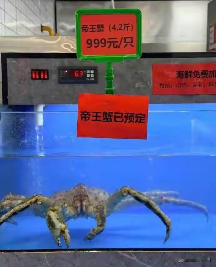南京大学食堂，
售卖999元帝王蟹事件，
这事后续来了……
学校后勤部发布通知，