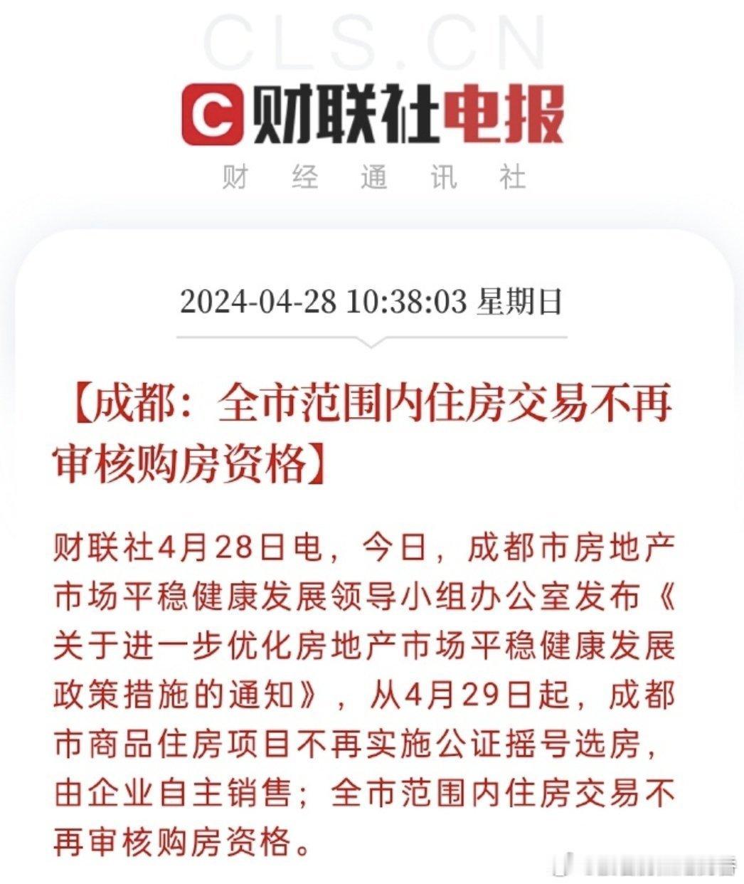 去库存，各地可以玩自己的因城施策。我的理解是可以吵房。有利可图才能奏效，其实可以