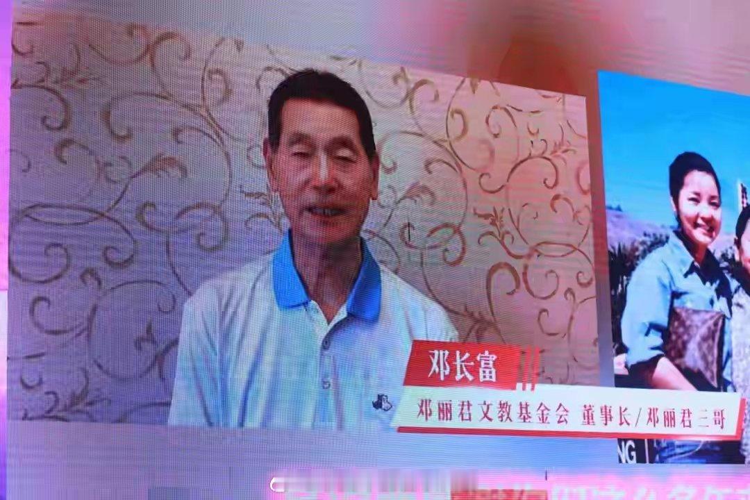 信阳分会五周年庆典活动圆满成功，经典永不落幕，祝福明天更美好！网页链接邓丽君邓丽