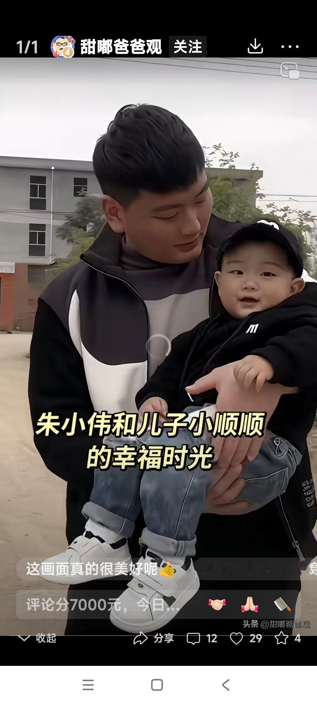 大衣哥朱之文的儿子朱小伟。

没在网上张扬得瑟。

不狂妄，不傲慢。

人老实没