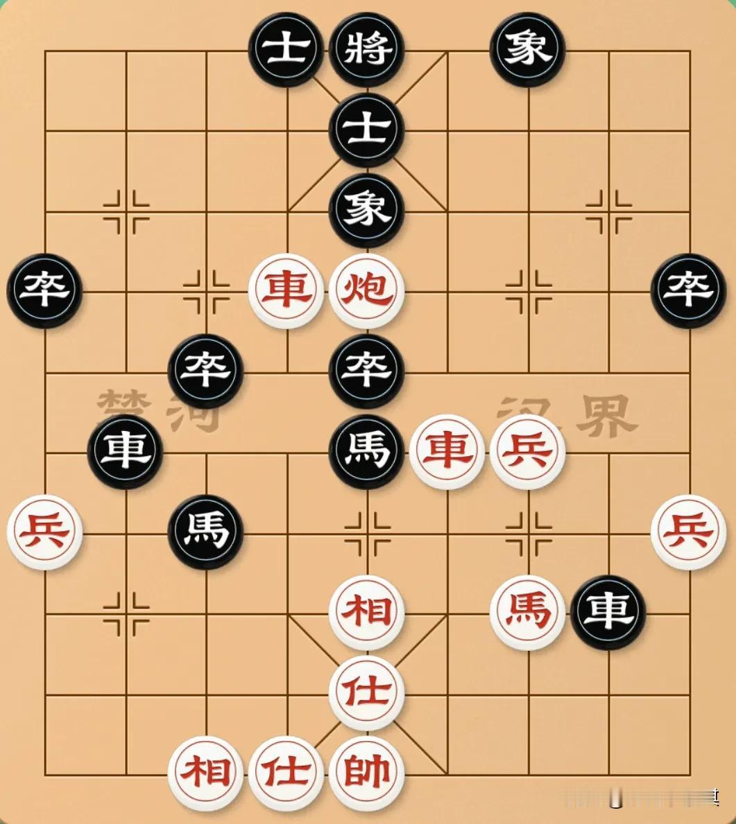 这步帅五平四真的太帅了，大家觉得怎么样？中炮真的很厉害！