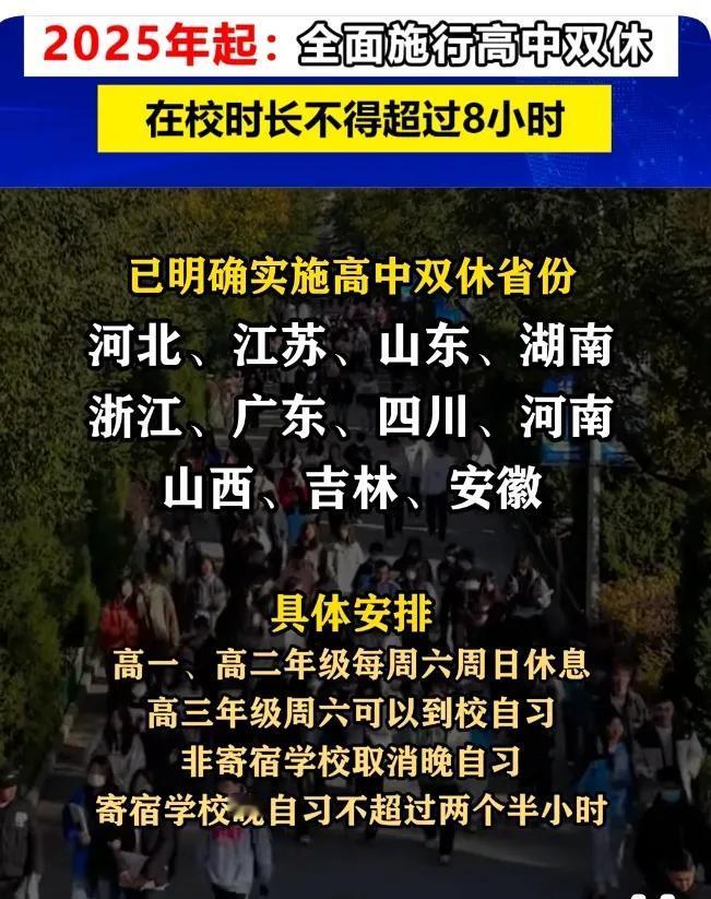 义务教育从来不是减负的问题，而是培养机制的问题。我们经常说培养学生的德智体美劳。